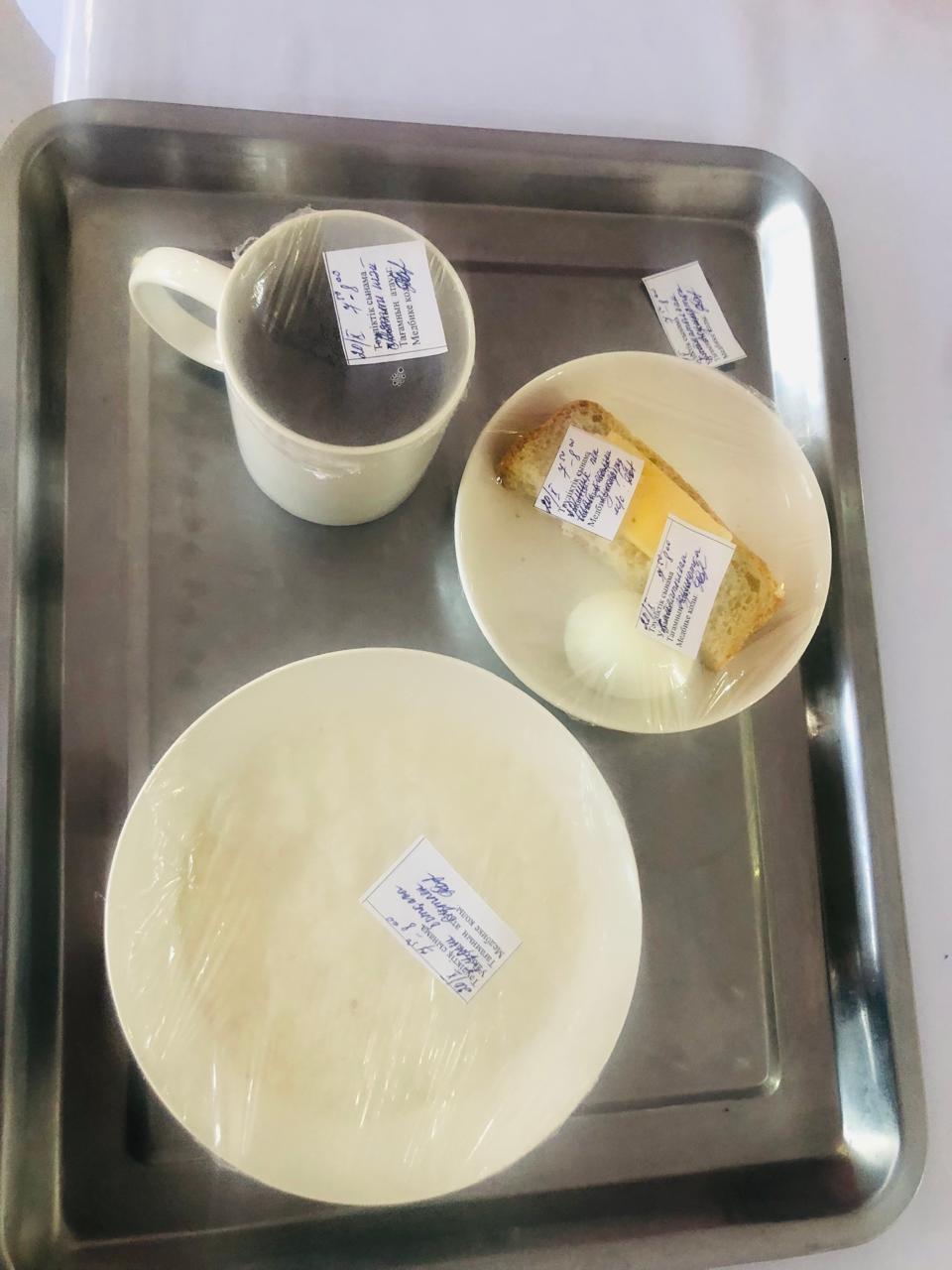 Ас мәзірі
