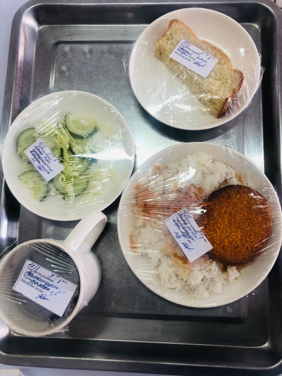 Ас мәзірі