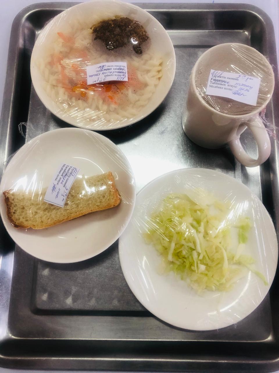 Ас мәзірі