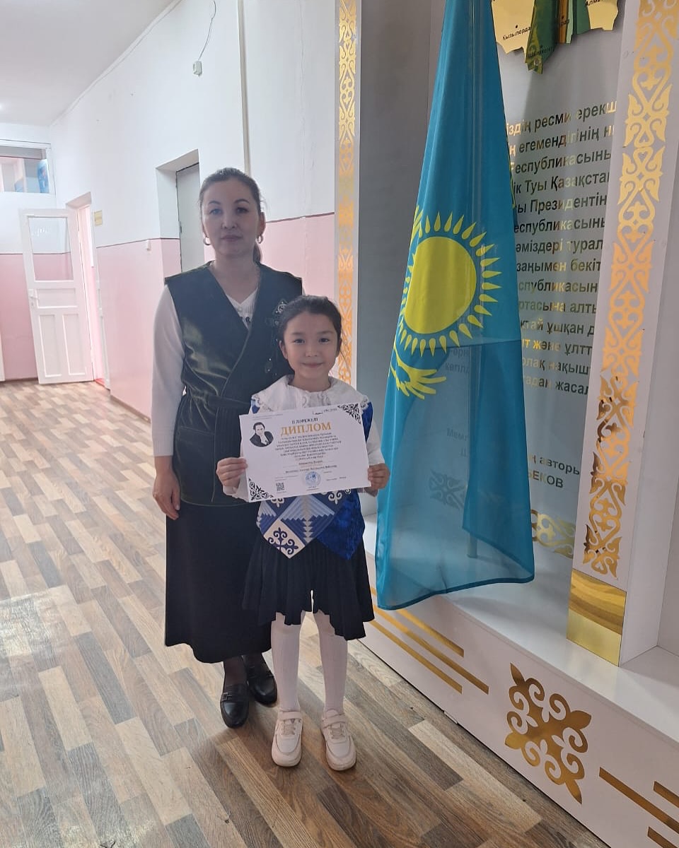 Мектепалды сынып  оқушылары ІІ дәрежелі дипломмен марапатталады