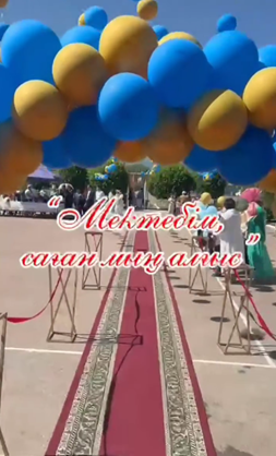 🔔🔔«Мектебім, саған мың алғыс!» іс-шарасы ұйымдастырылып өткізілді.