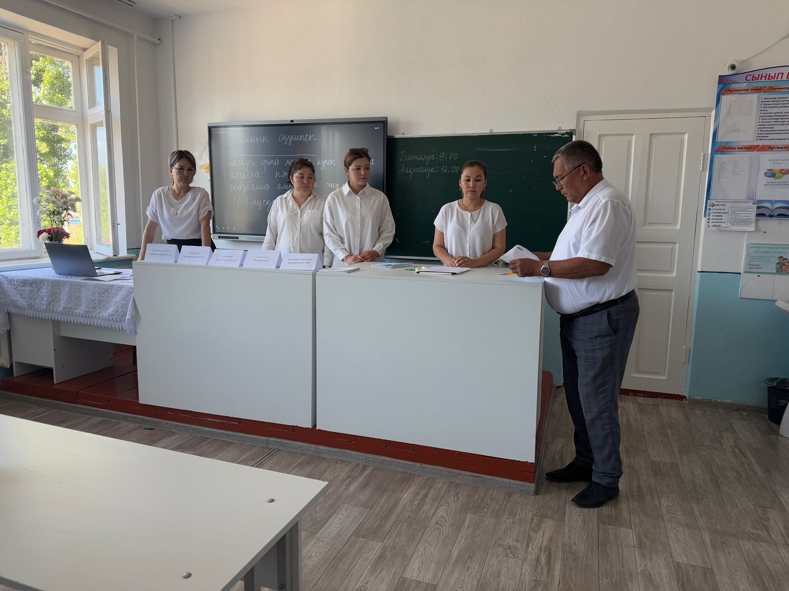 2025 жылдың 29 мамыр күні №22 жалпы орта білім беретін мектебінде 9 сыныптардан барлығы 11 білім алушы, негізгі орта білім беру курсы бойынша математика (алгебра) пәнінен жазбаша түрде мемлекеттік қорытынды аттестаттау емтиханы алынды.