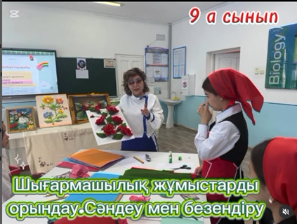 Шығармашылық топ апталығында көркем еңбек пәнінің мұғалімі Г.Оспанова қазанның 15 жұлдызында “Шығармашылық жұмыстарды орындау. Сәндеу мен безендіру” тақырыбында сабағын өткізді.