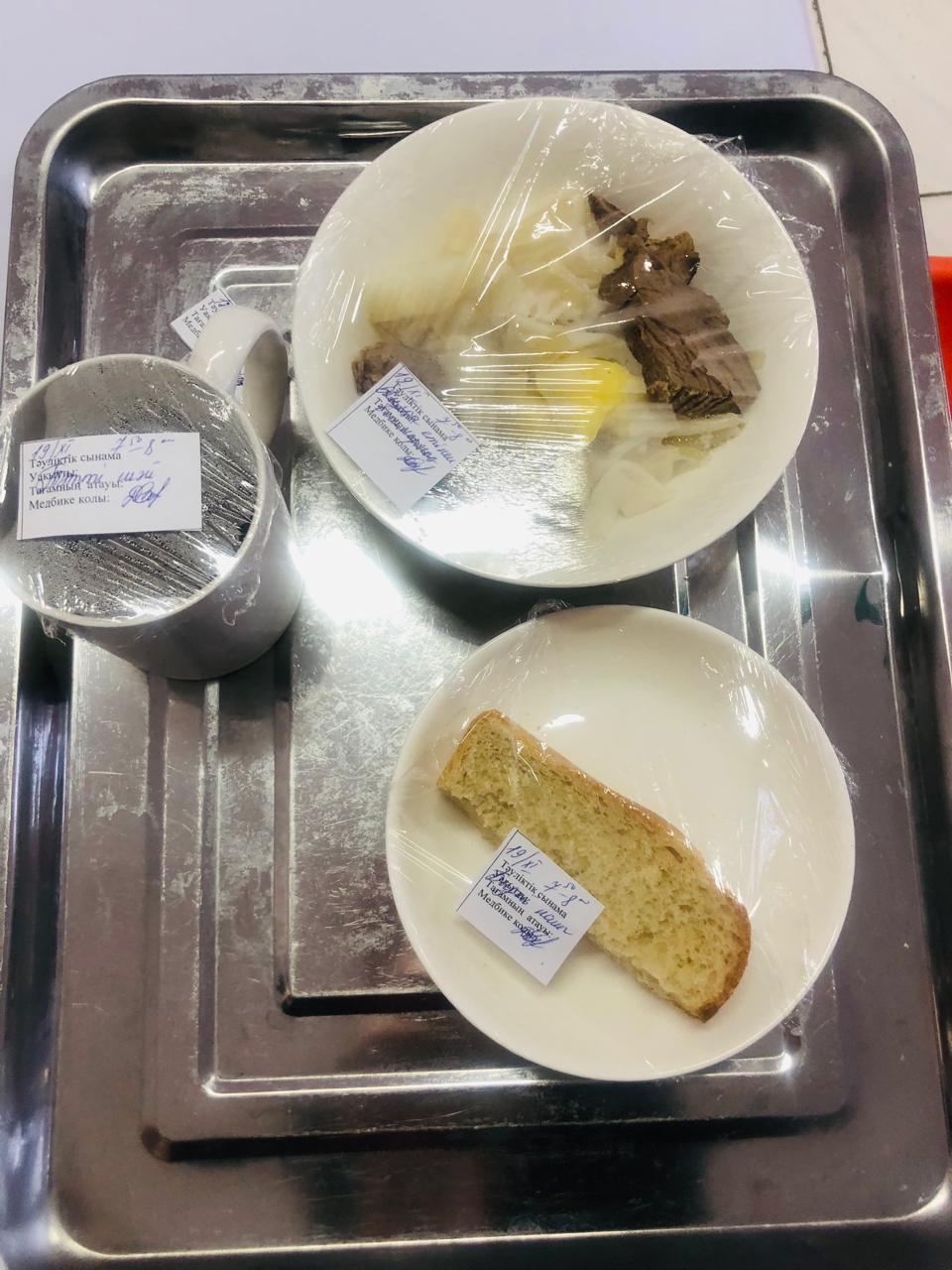 Ас мәзірі