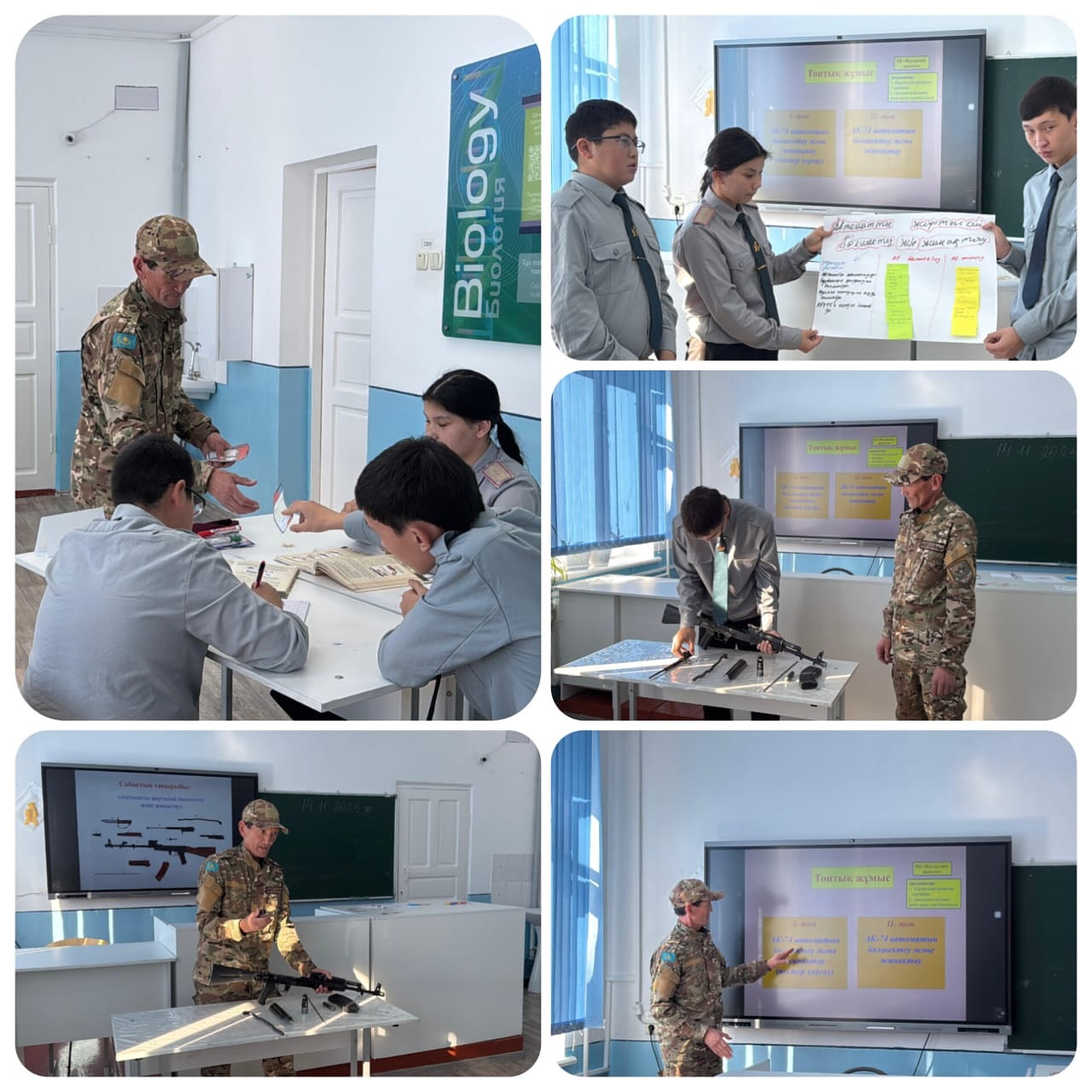 Алғашқы әскери және технологиялық дайындық пәнінің мұғалімі А.К. Мауленбеков “Автоматты жартылай бөлшектеу және жинақтау” тақырыбында 10 сынып оқушыларымен ашық сабақ өткізді.