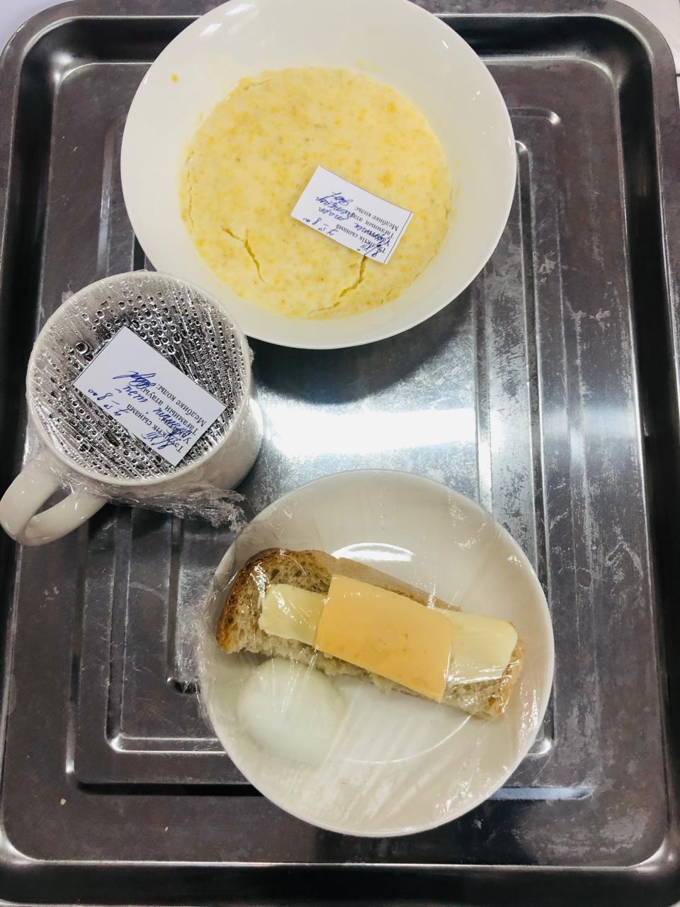 Ас мәзірі
