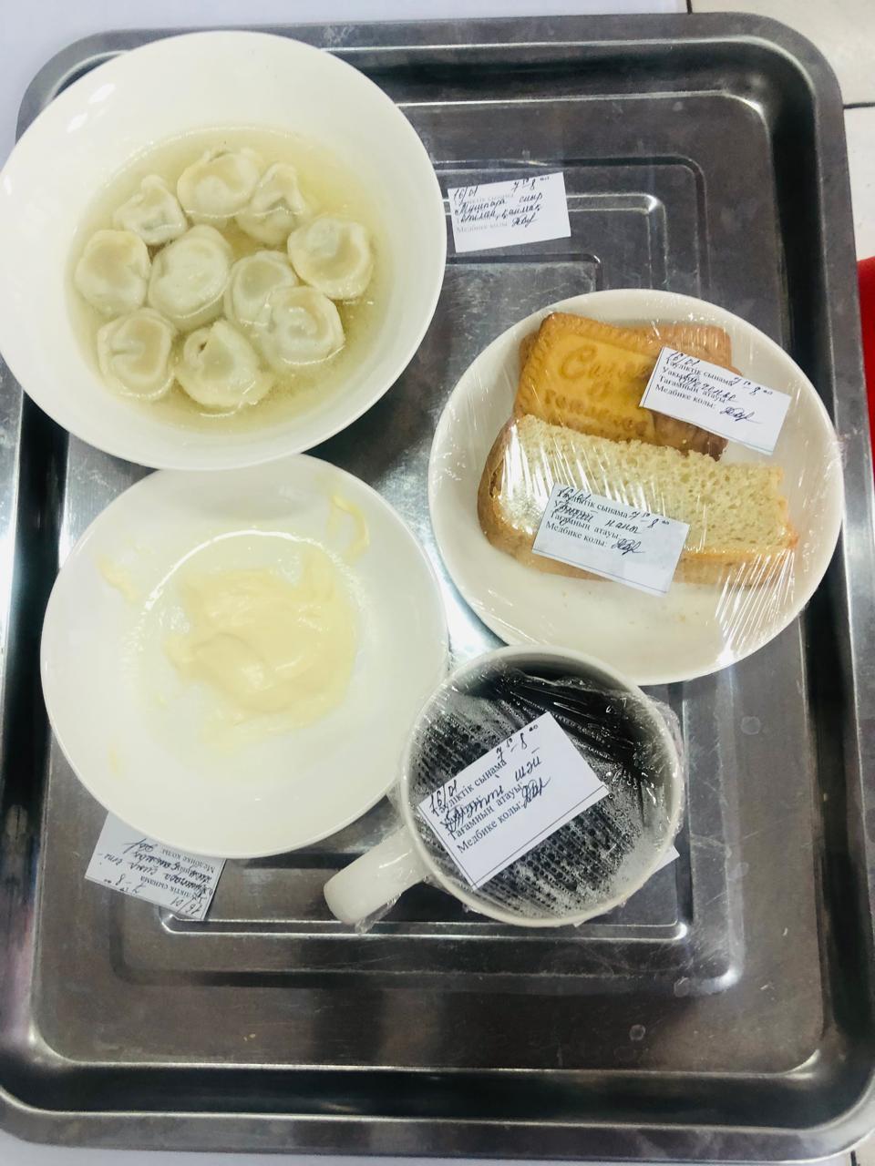 Ас мәзірі