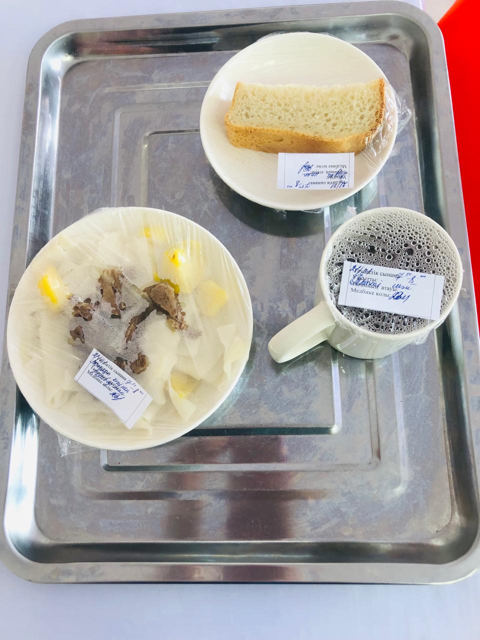 Ас мәзірі