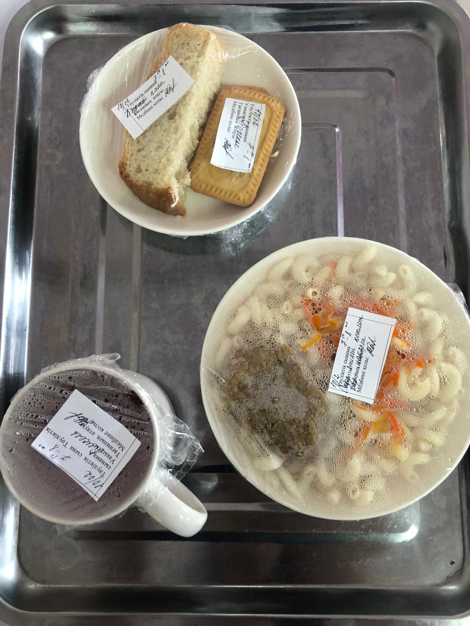 Ас мәзірі