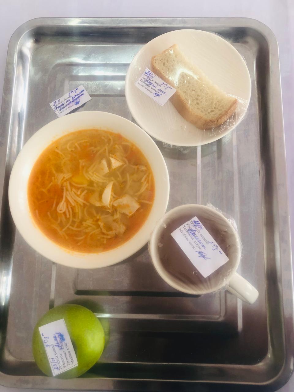 Ас мәзірі