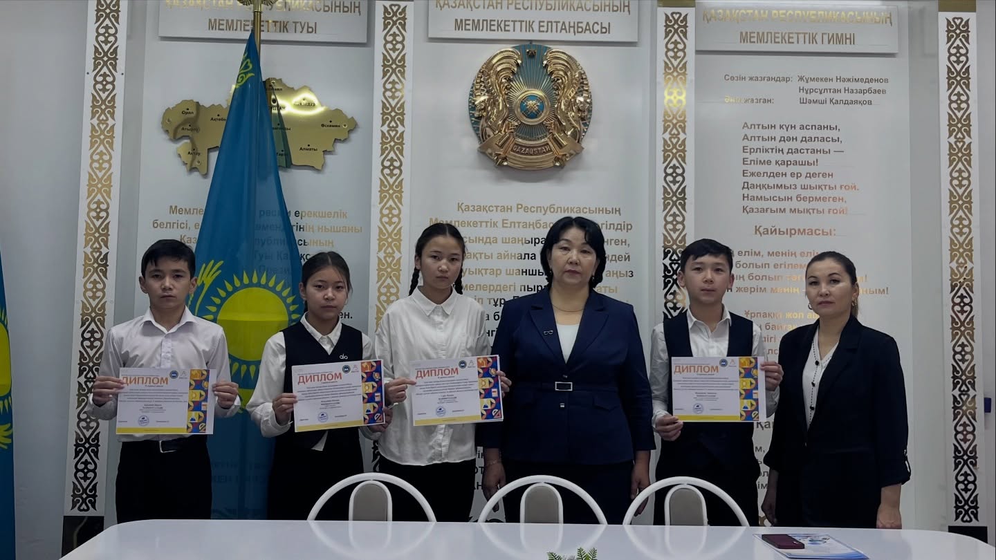 📌Жалпы білім беретін пәндер бойынша 7-8 сынып оқушыларының”Бастау” Республикалық олимпиадасының мектепішілік кезеңінің нәтижесінде орын алған оқушыларды мектеп директоры С.А.Касымова марапаттады! Марапаттарыңыз құтты болсын!
