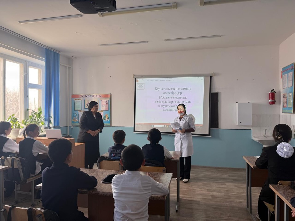 Жасөспірімдер арасында қауіпсіз жыныстық дамуды, салауатты өмір салтын БАҚ және әлеуметтік желілер арқылы насихаттау