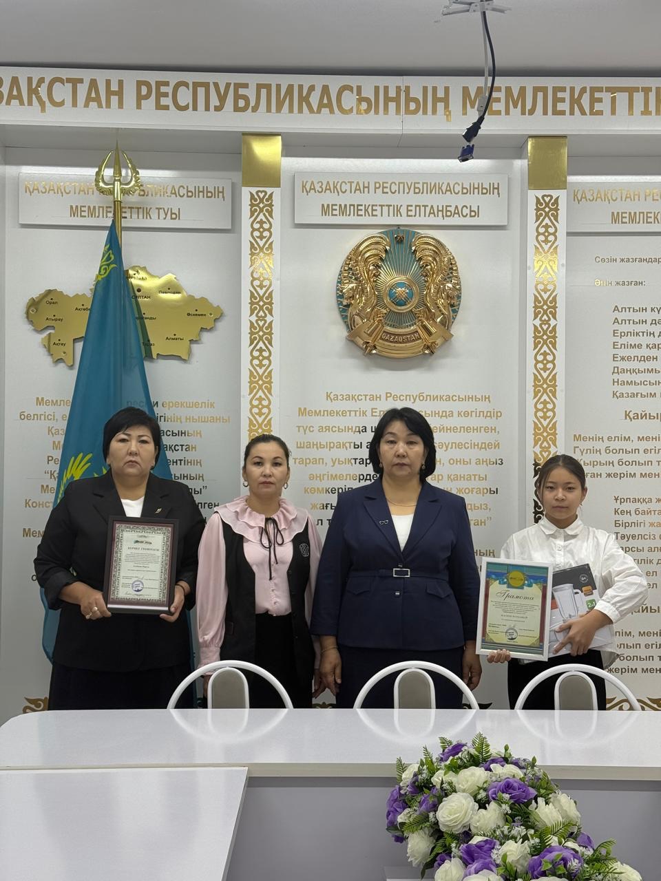 Жас зиялыларға арналған Республикалық “Мөлдір бұлақ” журналының ұйымдастыруымен Хакім Абай Құнанбайұлының туғанына 180 жыл толуына орай “Өзіңе сен, өзіңді алып шығар, еңбегің мен ақылың екі жақтап” атты республикалық шығармашылық байқауы