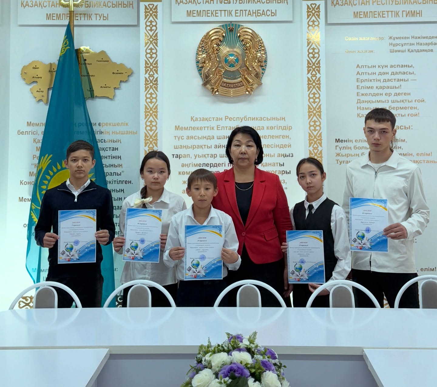 📌Жалпы білім беретін пәндер бойынша 8,9,10 сынып оқушыларының Республикалық олимпиадасының мектепішілік кезеңінің нәтижесінде орын алған оқушыларды мектеп директоры С.А.Касымова марапаттады! Марапаттарыңыз құтты болсын!