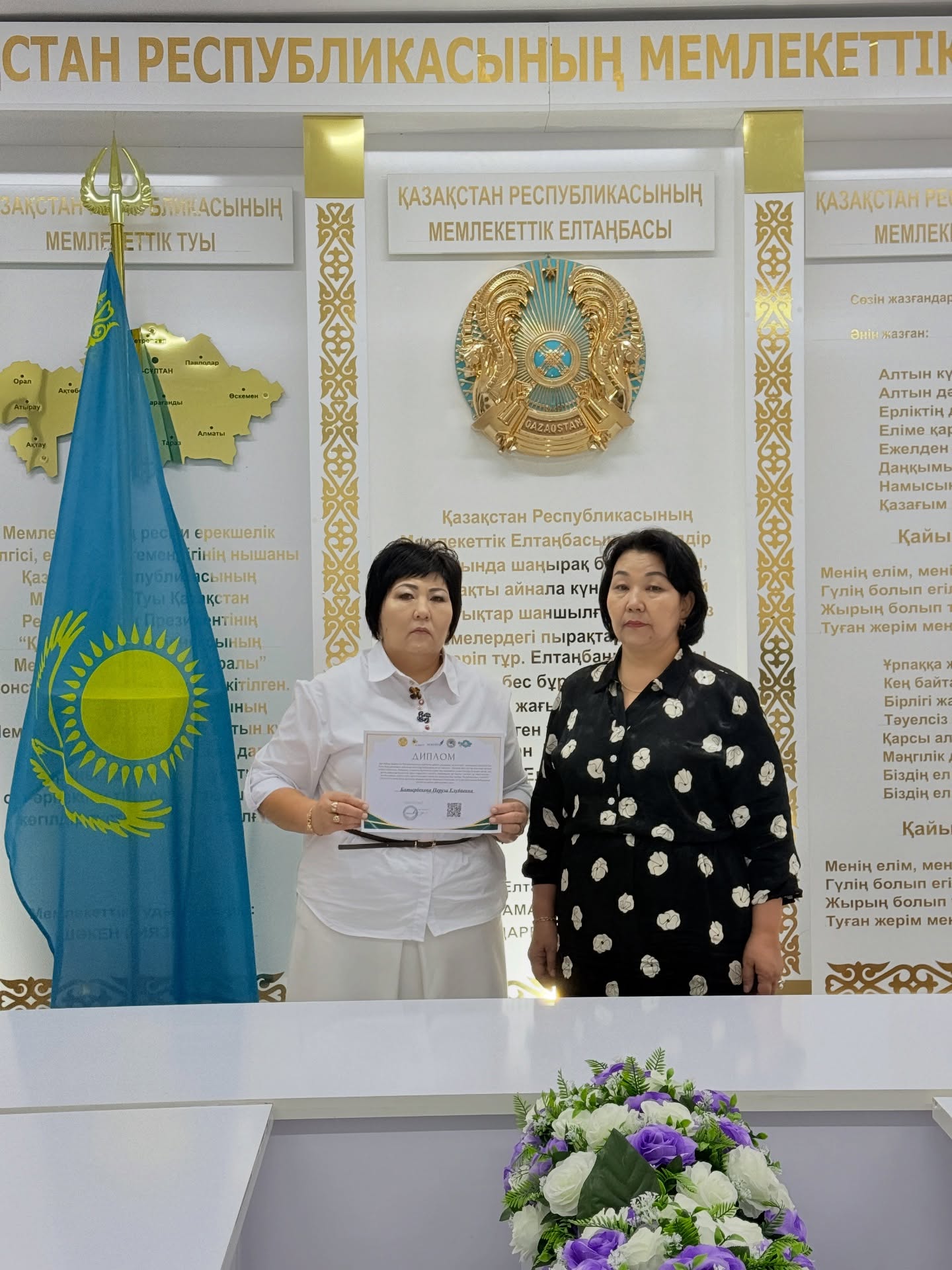 Республикалық «Буллингсіз болашақ» байқауында шәкірттерді жоғары деңгейде дайындағаны үшін ұстаздарымыз Батырбекова Перуза Елубаевна және Насиратдинова Нуржамал Сабитқызы марапатталды 👏🌟 Марапаттарыңыз құтты болсын!