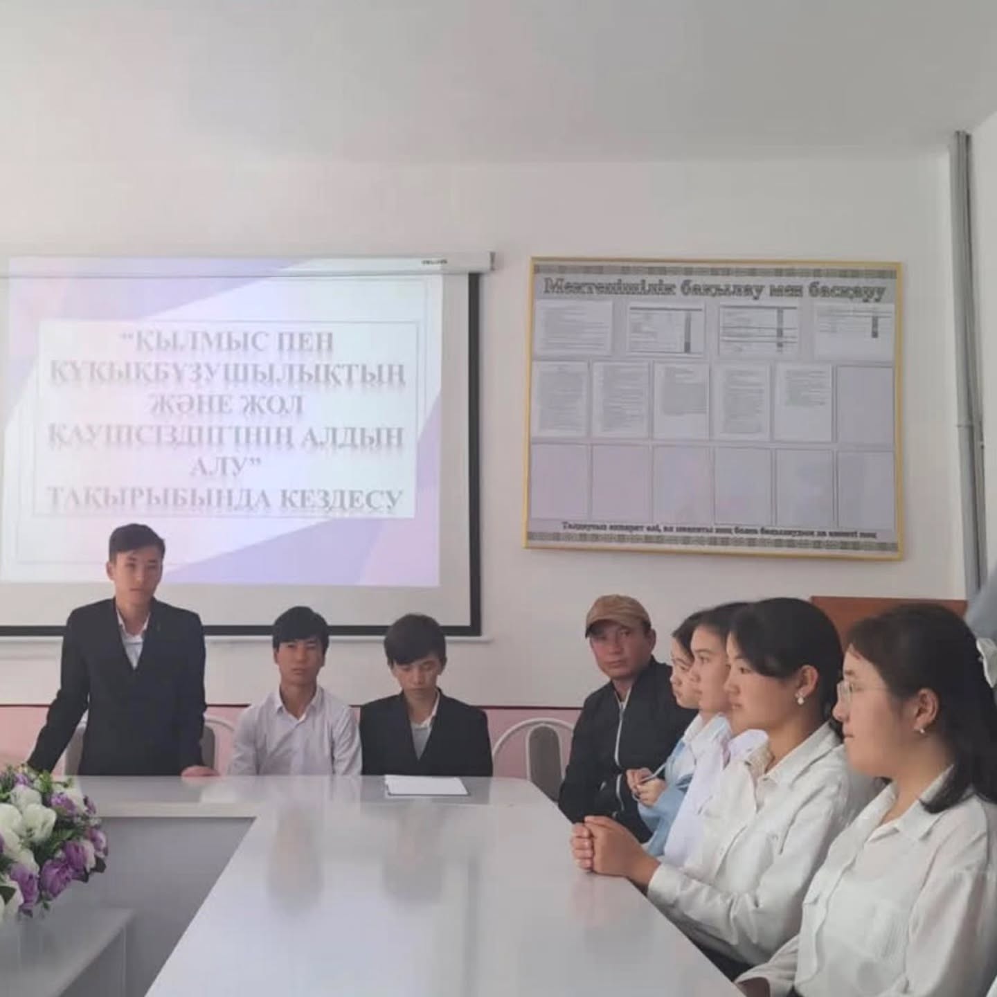«Жасөспірімдер арасындағы құқық бұзушылық пен қылмыстың алдын алу» тақырыбында Меркі АПБ ЖПҚБ ЮПТ УПИ полиция аға лейтенанты А.Маңызқызы мен УПИ полиция майоры А.Ж.Исахметовпен кездесу өтті.