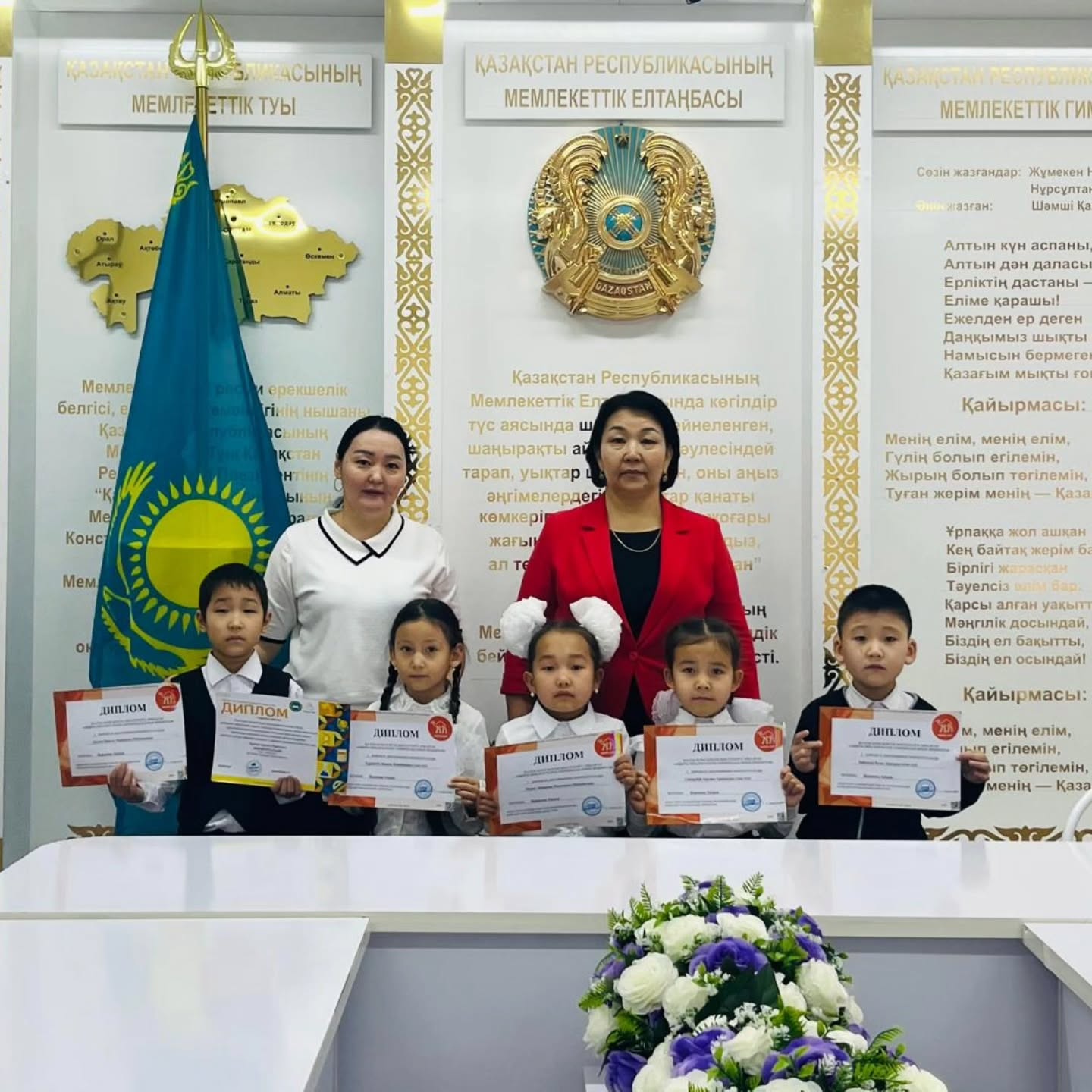 1 «Ә» сынып оқушылары «Бастау» Ақбота олимпиадасына қатысып, үздік нәтижелері үшін I дәрежелі дипломмен марапатталды.