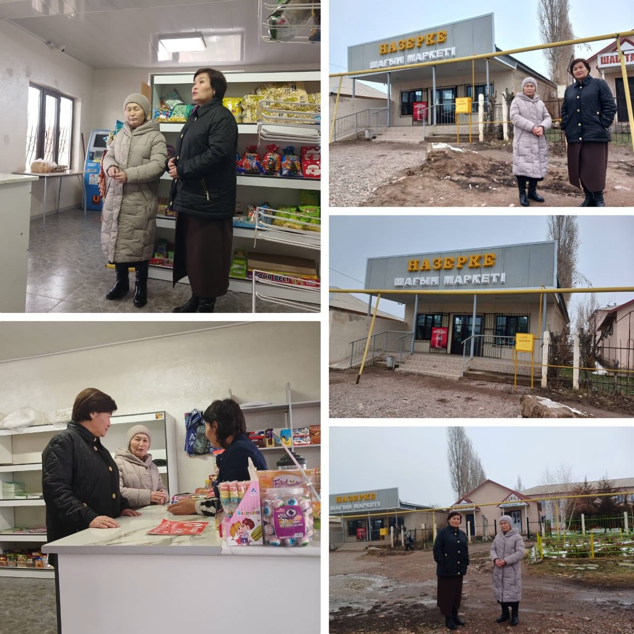 Күндізгі рейдтік жұмыстар