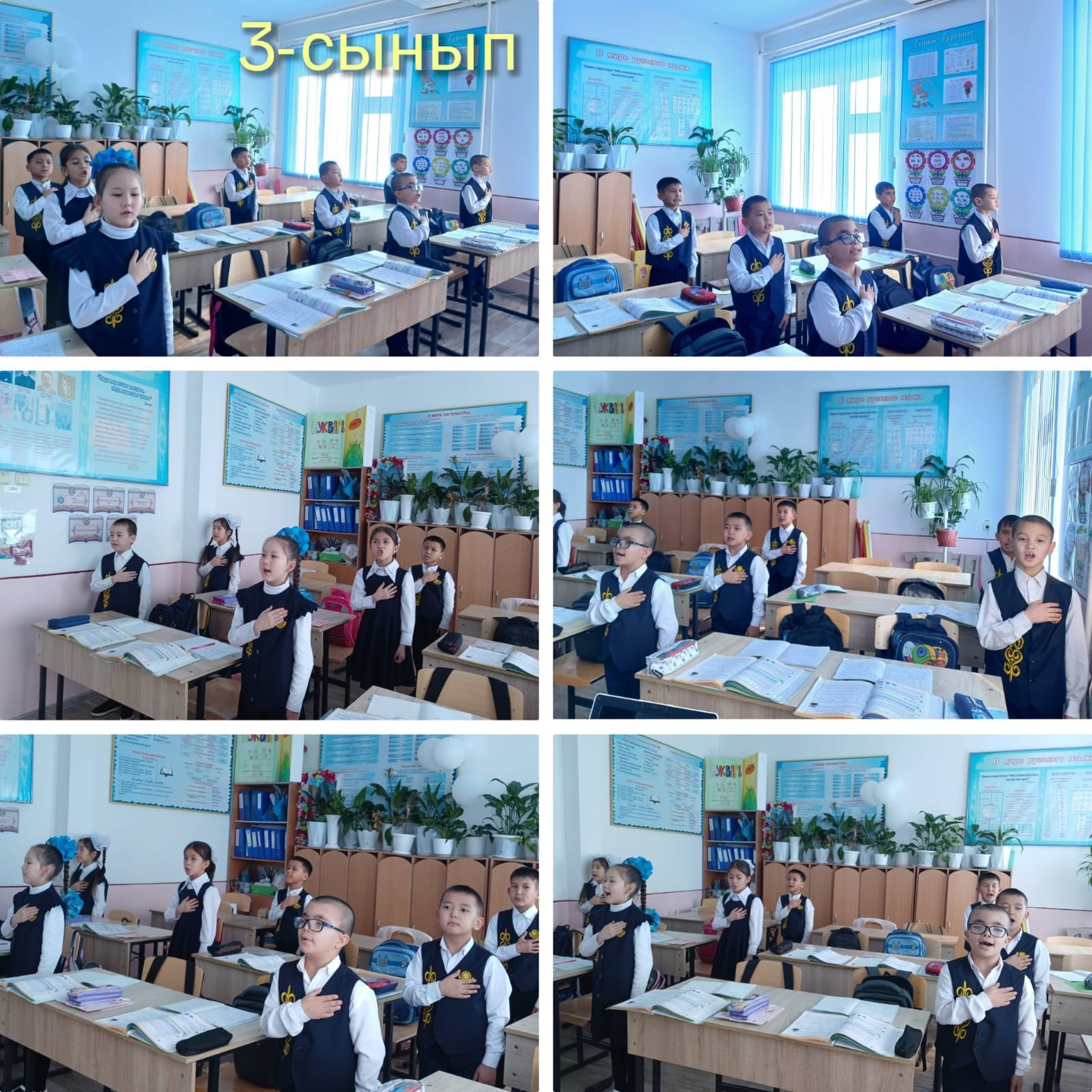 МЕМЛЕКЕТТІК ГИМН ОРЫНДАЛДЫ